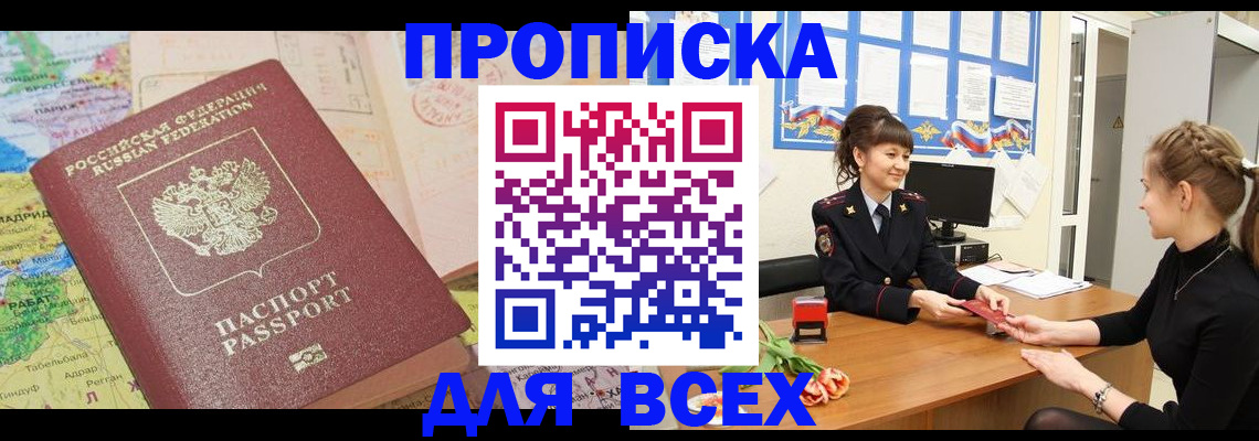 регистрация для школы в Павловском Посаде