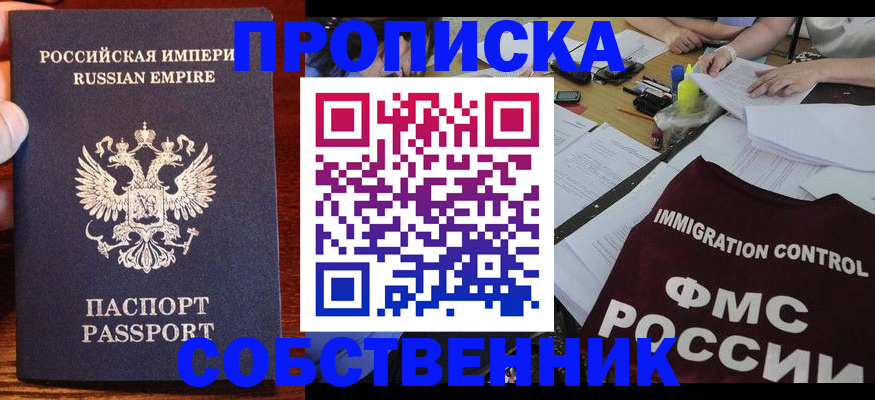 форма 3 в Павловском Посаде